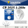 Varta Varianten Knopfzelle CR2025 Retail